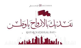 qatars nationaldag, qatars självständighetsdag, 18 december vektorillustration vektor
