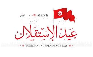 tunesien unabhängigkeitstag feier am 20. märz vektorillustration vektor