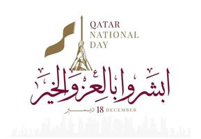 qatars nationaldag, qatars självständighetsdag, 18 december vektorillustration vektor