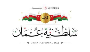 Sultanat von Oman Nationalfeiertag 18. November Vektorillustration vektor