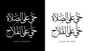 arabisk kalligrafi namn översatt "azan prayer salat" arabiska bokstäver alfabet teckensnitt bokstäver islamisk logotyp vektorillustration vektor