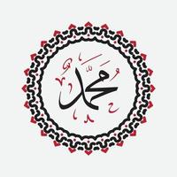 firande maulid nabi muhammad, mawlid al nabi muhammad eller mawlid profeten muhammad islamisk design vektor