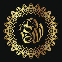 arabische kalligrafie allahu akbar, gott ist der größte, mit schwarzer farbe vektor