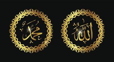 allah muhammad name von allah muhammad, allah muhammad arabische islamische kalligrafiekunst, einzeln auf dunklem hintergrund. vektor