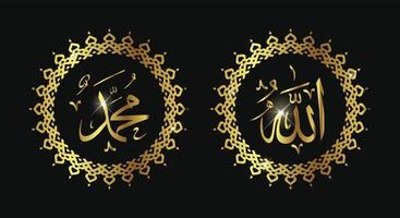 allah muhammad arabische kalligrafie, islamische wandkunstdekoration vektor