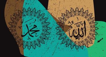 allah muhammad arabisk väggkonst kalligrafi med vintage färg och grunge effekt vektor