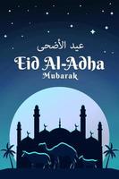 eid al adha mubarak vertikales banner mit silhouettenmoschee und kamel, kuh, schaf in der nacht vektor