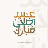 eid adha mubarak arabische kalligraphie grußkarte vektor