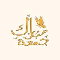 arabisk kalligrafi betyder välsignad fredag vektor