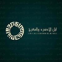 arabische Kalligraphie für islamischen Tag auf dunkler Krickente vektor