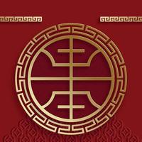 kinesisk ram med orientaliska asiatiska inslag på färgbakgrund vektor