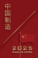 hergestellt in china, 2025, rot-goldener papierschnittcharakter und asiatische elemente mit handwerklichem stil auf dem hintergrund vektor