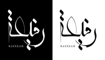 Name der arabischen Kalligrafie übersetzt 'rafeeah' arabische Buchstaben Alphabet Schrift Schriftzug islamische Logo Vektor Illustration