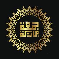Arabische Kalligraphie Juma'a Mubaraka. grußkarte zum wochenende in der muslimischen welt, möge es ein gesegneter freitag sein vektor
