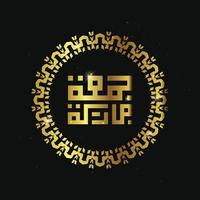 Arabische Kalligraphie Juma'a Mubaraka. Grußkarte des Wochenendes in der muslimischen Welt, möge es ein gesegneter Freitag sein, mit Kreisrahmen und Goldfarbe vektor