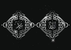arabische kalligraphie von allah muhammad mit vintage-rahmen auf schwarzem hintergrund und silberner farbe vektor