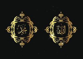 allah muhammad arabisk kalligrafi med retro ram och guldfärg. islamisk arabisk kalligrafi för dekoration, banner, mall, kort, layout. vektor