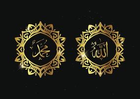 allah muhammad arabisk kalligrafi med lyx ram eller vintage ram vektor