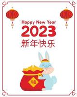 gratulationskort med en söt hare i den nationella kinesiska nyårsdräkten vektor