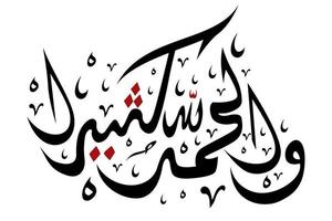 walhamdu lillahi katsiro i arabisk kalligrafi, översatt många beröm beror på allah - vektorillustration vektor