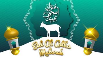 eid al adha mubarak islamischer vektorhintergrund, islamisches vektorplakat
