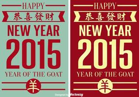 Chinesische Neujahrskarten vektor