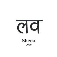 sanskrit handritad text. shena betyder kärlek. vektor