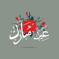 eid mubarak gratulationskort med röd blomma vektor