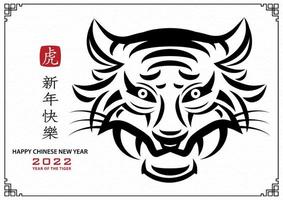 frohes chinesisches neujahr 2022, sternzeichen des tigers auf rotem papierschnittkunst- und handwerksstil und weißer farbhintergrund vektor