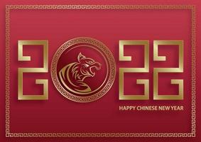 frohes chinesisches neujahr 2022, sternzeichen des tigers, mit goldpapier geschnittenem kunst- und handwerksstil auf farbigem hintergrund vektor