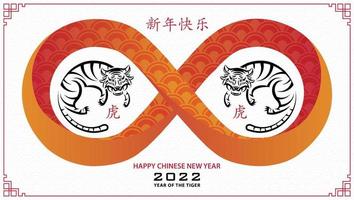 frohes chinesisches neujahr 2022, sternzeichen des tigers auf rotem papierschnittkunst- und handwerksstil und weißer farbhintergrund vektor