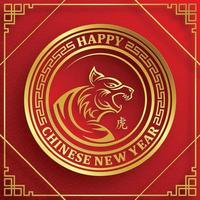 frohes chinesisches neujahr 2022, sternzeichen des tigers, mit goldpapier geschnittenem kunst- und handwerksstil auf farbigem hintergrund