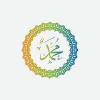 firande maulid nabi muhammad, mawlid al nabi muhammad eller mawlid profeten muhammad islamisk design vektor