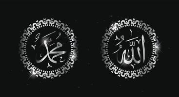 arabische kalligrafie von allah muhammad mit rundem rahmen und silberner farbe vektor