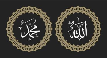 allah muhammad arabisk kalligrafi med klassisk ram och vintage färg vektor