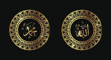 arabische kalligraphie von allah muhammad mit luxusfarbe und vintage-rahmen vektor