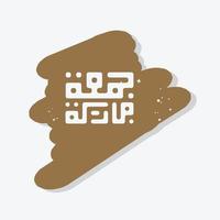 jummah mubarak arabische kalligrafie mit blase textfeld vektordesign. kann auch für Karte, Hintergrund, Banner, Illustration und Cover verwendet werden. der mittlere ist gesegneter freitag vektor