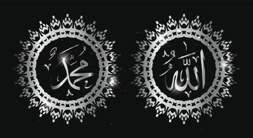 arabische kalligrafie von allah muhammad mit rundem rahmen und silberner farbe vektor