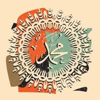 muhammad arabisk kalligrafi med grunge effekt och cirkel ram pastellfärg vektor