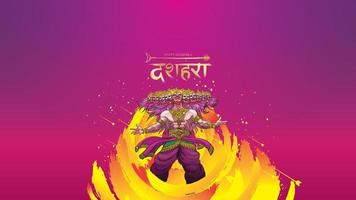 kreativ vektorillustration av lord rama som dödar ravana i glad dussehra navratri affischfestival i Indien. översättning dussehra vektor