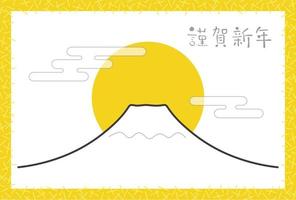 Neujahrs-Grußkartenvorlage mit Berg Fuji, aufgehender Sonne und japanischen Grüßen. flache vektorillustration. Kanji-Textübersetzung - frohes neues Jahr.