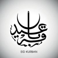 illustration av eid kurban med arabisk kalligrafi för firandet av muslimska samhället festival. vektor