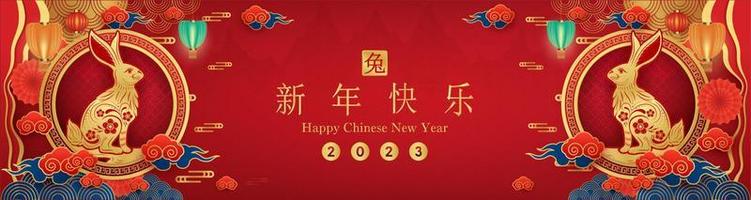 Banner frohes chinesisches Neujahr 2023, Hasentierkreiszeichen auf rotem Hintergrund. asiatische elemente mit handwerkskaninchen-papierschnittart. chinesische übersetzung guten rutsch ins neue jahr 2023, jahr des kaninchens. Vektor eps10.