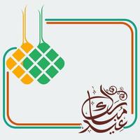 redigerbar eid mubarak bakgrundsmall med arabisk kalligrafi och indonesiskt eller malaysiskt ketupat packat ris vektor
