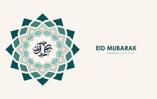 Arabische Kalligrafie von Eid Mubarak und Eid Saaed. die bedeutung ist fröhliches id, moslemische feier nach dem fasten anbetung. geeignet für grußkarte vektor