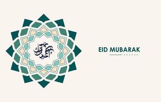 arabisk kalligrafi av eid mubarak och eid saaed. betydelsen är glad eid, muslimskt firande efter fastedyrkan. lämplig för gratulationskort vektor