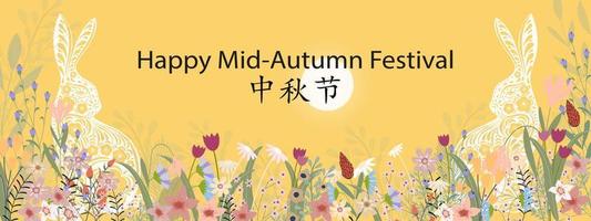 chinesisches mittherbstfestivaldesign mit kaninchenpapierkunstschnitt und niedlicher blume, die auf gelbem hintergrund blüht, vektorillustrationsfahnenhintergrund, chinesische kalligrafieübersetzung, mittherbst vektor