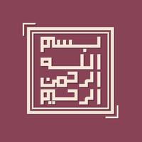 bismillah arabischer schriftzug bedeutung im namen allahs vektor