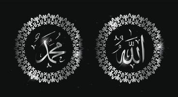 allah muhammad arabische kalligrafie mit silberner farbe vektor