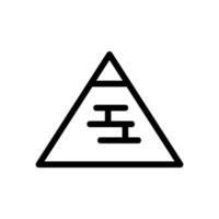 Symbolvektor für Ägypten-Pyramide. isolierte kontursymbolillustration vektor